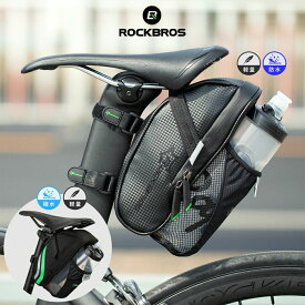 楽天市場 自転車 ボトルホルダーの通販