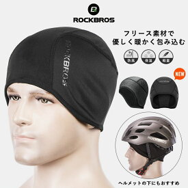 楽天市場 ヘルメット インナー キャップ スキー ブランドロックブロス の通販 楽天市場 ヘルメット インナー キャップ スキー ブランドロックブロス の通販
