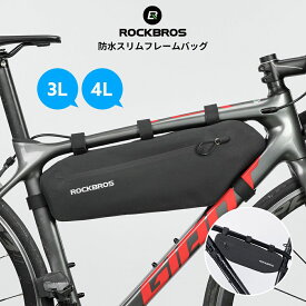 楽天市場 フレームバッグの通販