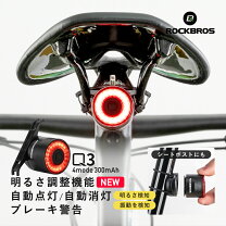 楽天市場】自転車 LED オートライトの通販