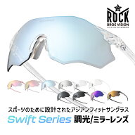 楽天スーパーセール★20%OFF【3399円→2719円】スポーツ用サングラス 調光レンズ 偏光レンズ カラーミラ…