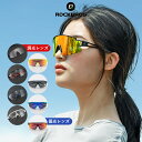 マラソン★10%OFF【2847円→2562円】【当店最軽量の24g】スポーツサングラス ゴーグル 偏光 調光 ハーフフレームバイク オートバイ 登山 釣り マウンテンバイク 眩しさ軽減 度付きレンズ装着可能 フィッシング アイウェア 紫外線 ビッグレンズ 10171