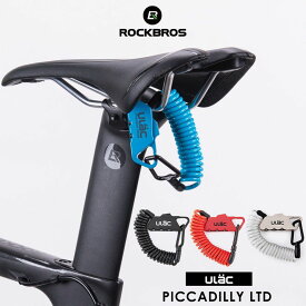 楽天市場 ロック 種類 自転車用ロック ワイヤーロック 自転車用アクセサリー 自転車 サイクリング スポーツ アウトドアの通販
