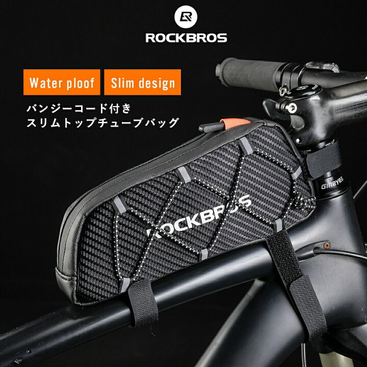 トップチューブバッグ 自転車用 バッグ 自転車 フレーム トップチューブ ベロクロ固定 サイクリング ロードバイク 小物収納  バンジーコード付き 撥水 シンプル 正規品 生活防水 簡単取り付け おしゃれ 039BK ROCKBROS365