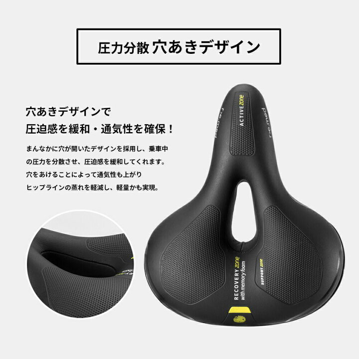 楽天市場】サドル 痛くない 自転車 交換 お尻が痛くなりにくいサドル 穴あきサドル 低反発クッション 肉厚 極厚 衝撃吸収 通気性 蒸れにくい ソフトサドル ママチャリ マウンテンバイク クロスバイク 5555uema : ROCKBROS365 楽天市場】サドル 痛くない 自転車 交換 お尻が痛くなりにくいサドル 穴あきサドル 低反発クッション 肉厚 極厚 衝撃吸収 通気性 蒸れにくい ソフトサドル ママチャリ マウンテンバイク クロスバイク 5555uema : ROCKBROS365