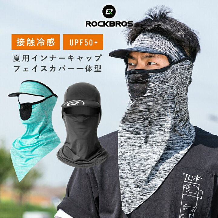 男女兼用 黒ブラック サンバイザー フェイスカバー ネックカバー 夏マスク ゴルフテニス 黒ブラック サンバイザー フェイスカバー ネックカバー 夏マスク ゴルフテニス