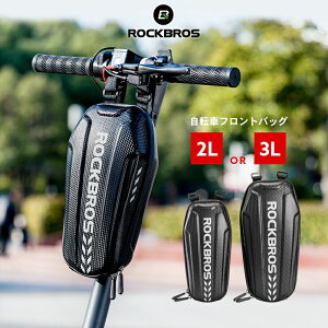 自転車 バッグ おしゃれの人気商品 通販 価格比較 価格 Com