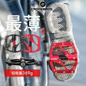 楽天市場 フラットペダルの通販 楽天市場 フラットペダルの通販