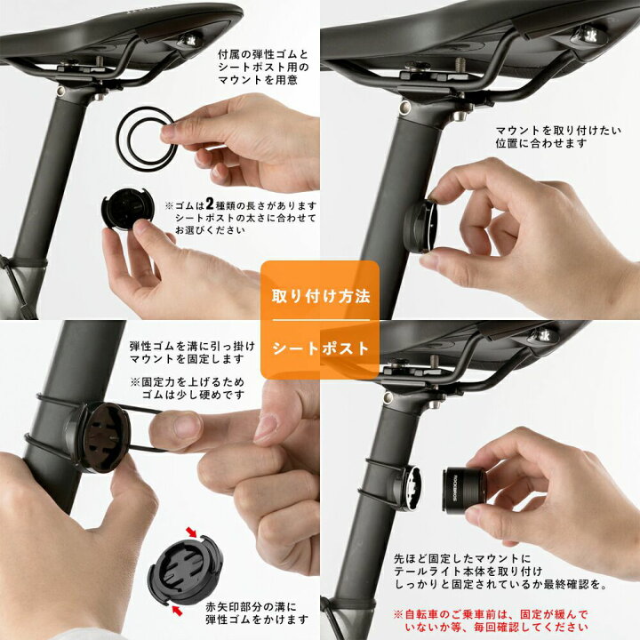自転車 ライト 取付けれる 自動点灯