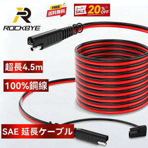 車 バッテリー ケーブル 延長」の人気商品一覧・価格比較 - 価格.com