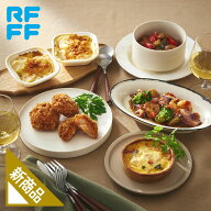 ワインと愉しむオードブルデリセット　 冷凍食品 詰め合わせ 敬老の日 ギフト オードブル rf1 rfff グラ…