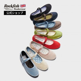 【お買い物マラソン開催】9-16日ポイント10倍!&10,15日1000円オフクーポン!【公式】Rockfish Weatherwear ロックフィッシュウエザーウェア NEW BELLA QUILTED MARYJANES ベルベット メリージェーン フラットシューズ バレエシューズ 卒業式 結婚式 入学式 レディース