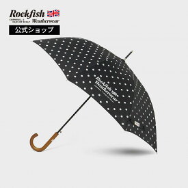 【公式】Rockfish Weatherwear ロックフィッシュウエザーウェア CLASSIC UMBRELLA LONG 傘