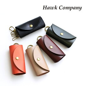 ホークカンパニー レザー キーケース Hawk Company メンズ レディース ブランド 4連キーフック 鍵 牛革 フラップデザイン スナップボタン シンプル 上品 カジュアル ビジネス フォーマル アメカジ ナチュラル ギフト ブラック ブラウン グレー グリーン オレンジ (12-6272)