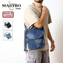 MASTRO マストロ ショルダーバッグ メンズ レディース ブランド 日本製 バッグ 鞄 デニム マルチバッグ ミニショルダー シンプル デザイン カジュアル アメカジ ナチュラル ワーク ヴィンテージ インディゴ ワンウォッシュ ユーズド加工 山陽ハイクリーナー (43-mb20012)
