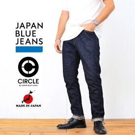 ジャパンブルージーンズ サークル テーパード JAPAN BLUE JEANS CIRCLE J204 12.5oz アフリカ綿セルヴィッチ インディゴ ワンウォッシュ デニム パンツ ジーパン ズボン ジップ ジッパーフライ 日本製 メンズ ブランド 赤耳 アメカジ トラッド 綺麗め 裾上げ無料 (62-j204)