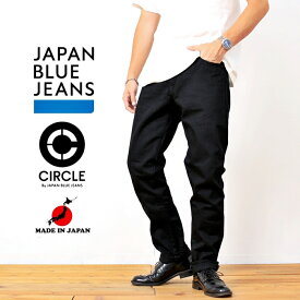 JAPAN BLUE JEANS ジャパンブルージーンズ CIRCLE サークル J314 ストレート 14oz ブラックデニムセルヴィッチ ブラック ワンウォッシュ デニム パンツ ジーパン ズボン ジップ ジッパーフライ 日本製 メンズ ブランド アメカジ トラッド 綺麗め 裾上げ無料 (62-jbje13143a)