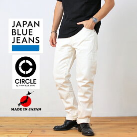 JAPAN BLUE JEANS ジャパンブルージーンズ CIRCLE サークル J370 ストレート 13.5oz ホワイトデニムセルヴィッチ ホワイト 白 ワンウォッシュ デニム パンツ ジーパン ズボン ジップ ジッパーフライ 日本製 メンズ ブランド アメカジ トラッド 綺麗め 裾上げ無料 (62-j370)