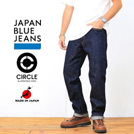 JAPAN BLUE JEANS ジャパンブルージーンズ CIRCLE サークル J404 クラシックストレート 12.5oz アフリカ綿セルヴィッチ インディゴ ワンウォッシュ デニム パンツ ジーパン ズボン ジップ ジッパーフライ 日本製 メンズ ブランド アメカジ トラッド 裾上げ無料 (62-j404)