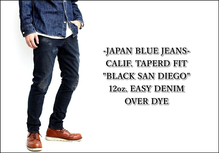 楽天市場 Sale 在庫限り 返品不可 Japan Blue Jeans ジャパンブルージーンズ ブラックサンディエゴ メンズ ブランド ジーンズ デニムパンツ ジーパン スボン カリフ Calif Black Sandiego ストレッチデニム ジップフライ ジッパー 黒染め オーバーダイ 日本製