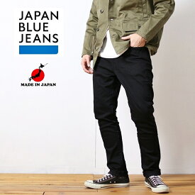 ジャパンブルー ジーンズ デニム JAPAN BLUE JEANS ストレッチジーンズ L29 ハイパーストレッチデニム ジーパン パンツ メンズ ブランド ブラック デニム ボトムス ズボン ストレッチ スリム スキニー 細身 シンプル 無地 カジュアル アメカジ トラッド (62-jbje11103a)