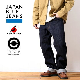 JAPAN BLUE JEANS ジャパンブルージーンズ CIRCLE サークル J501 ルーズ 14.8oz アメリカ綿セルヴィッチ インディゴ ワンウォッシュ デニム パンツ ジーパン ズボン ワイド ジッパーフライ 日本製 メンズ ブランド 赤耳 アメカジ トラッド 綺麗め 裾上げ無料 (62-jbje15013a)