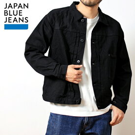 JAPAN BLUE JEANS ジャパンブルージーンズ デニム ジャケット ブラック メンズ ブランド 日本製 Gジャン ジージャン 黒 ジーンジャンパー ジーンズジャケット 14オンス ブラックデニム セルビッチ ファーストタイプ 1st 大戦モデル アメカジ トラッド (62-jbot11033a)