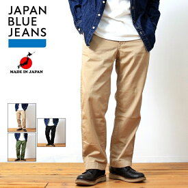 ジャパンブルージーンズ チノ JAPAN BLUE JEANS チノパンツ メンズ ブランド 日本製 ブルックリン トラウザー ワイド ストレート チノクロス J21200J01/JB7053 カジュアル アメカジ ワーク ミリタリー トラッド ナチュラル ベージュ ブラック オリーブ (62-jpt1060m31)