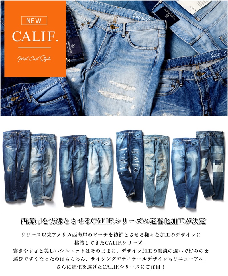 通販 JAPAN BLUE ダメージジーンズ JEANS デニム/ジーンズ
