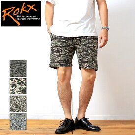 【送料無料】 Rokx ロックス MG CAMOUFLAGE SHORT エムジーカモフラージュショーツ ショートパンツ ハーフパンツ ハーパン 半ズボン イージーパンツ 膝上 カジュアル アメカジ アウトドア 迷彩 ヒョウ柄 総柄 タイガーカモ ダックカモ レオパード ツリーカモ (66-rxms193028)