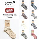 SUNNY NOMAD サニーノマド Natural Hemp Socks ナチュラルヘンプソックス 麻靴下 日本製 クルーソックス ふくらはぎ丈 メンズ レディース くつ下 ブランド 杢生地 スラブ ヘザー 霜降り メランジ カジュアル アメカジ アウトドア ナチュラル おしゃれ ギフト (66-tmso001)