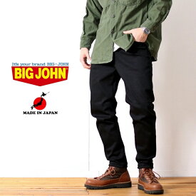 ビッグジョン ブラック 黒 ジーンズ BIG JOHN M3 キャロットレッグ スリム テーパード デニム パンツ 日本製 メンズ ブランド デニム ジーパン ズボン ハイパーストレッチ 本革パッチ おしゃれ カジュアル トラッド 綺麗め ビジネス アメカジ ワーク ミリタリー (91-mmm134j)