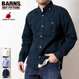 バーンズ シャツ BARNS OUTFITTERS バーンズアウトフィッターズ オックスフォード ワイドスプレッド ボタンダウン シャツ BR-4965N メンズ ブランド 日本製 長袖 小衿 シャツ ホワイト サックス ブルー ネイビー Mサイズ Lサイズ XLサイズ アメカジ トラッド (27-br4965n)