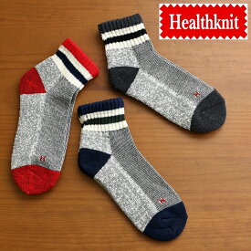 Healthknit ヘルスニット 靴下 3Pソックス 3足セット 191-3650 メンズ 男性用 ブランド ロークルー ショート クォーター ソックス 配色 ライン デザイン ラインソックス ベーシック デザイン カジュアル アメカジ アウトドア チャコール ネイビー レッド (66-hk1913650)