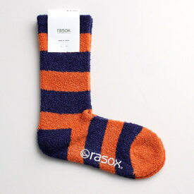 ラソックス rasox ソフトタッチ・パネルボーダー メンズ レディース ブランド 靴下 ソックス クルー丈 長い靴下 日本製 マシュマロ糸 モコモコ ルームソックス 暖かい靴下 保温 防寒 カジュアル アメカジ アウトドア ナチュラル おしゃれ L字型の靴下 ギフト (66-ca222cr02)