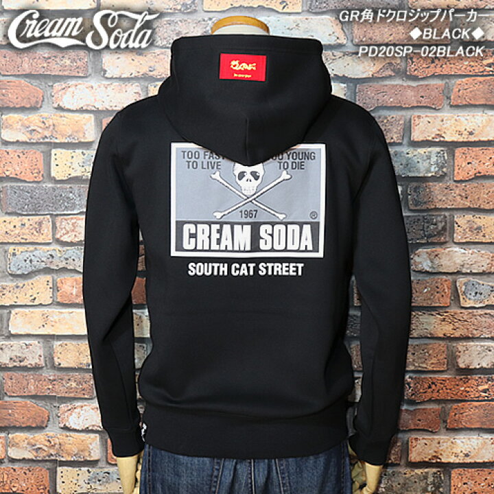 楽天市場】CREAM SODAクリームソーダ◇CS GR角ドクロジップパーカー 