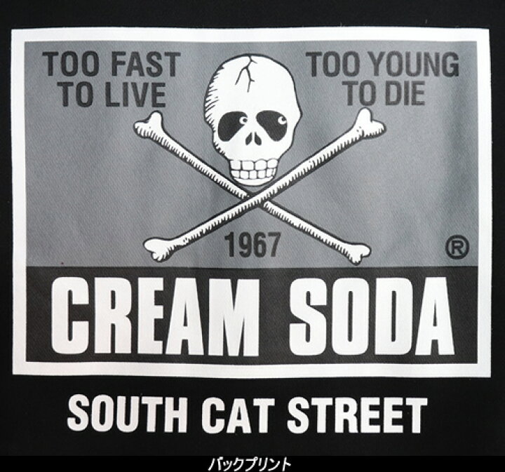 楽天市場】CREAM SODAクリームソーダ◇CS GR角ドクロジップパーカー 