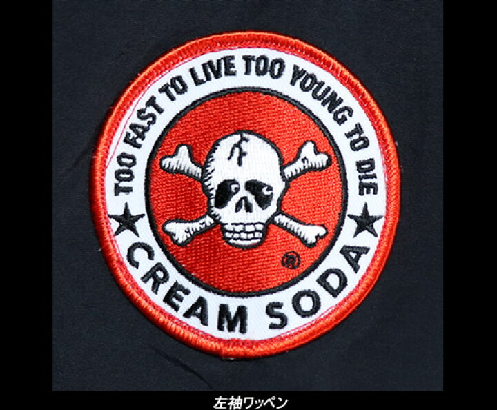 楽天市場】CREAM SODAクリームソーダ◇FIBER DOWN JACKET◇ファイバー 