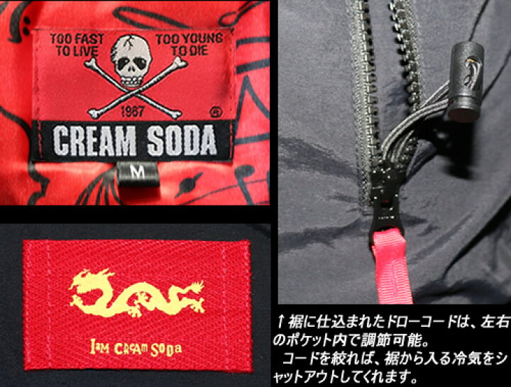 楽天市場】CREAM SODAクリームソーダ◇FIBER DOWN JACKET 