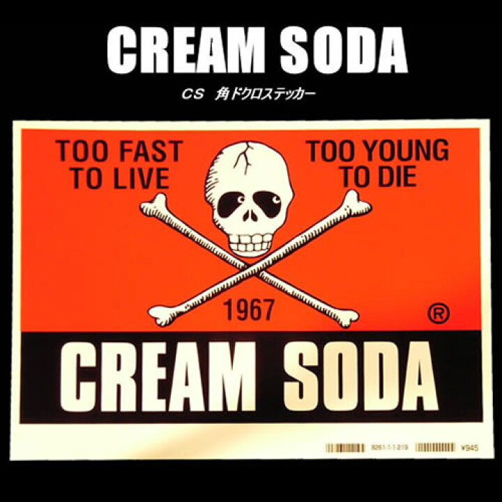 楽天市場】CREAM SODAクリームソーダ◇CS 角ドクロステッカー 