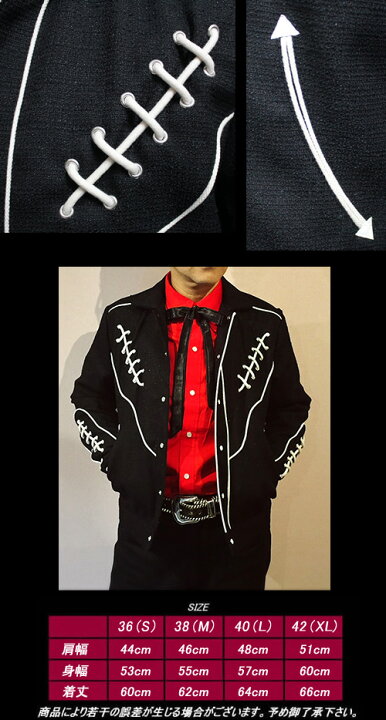 楽天市場】SAVOY CLOTHINGサヴォイクロージング◇SVY Rodeo Rope 