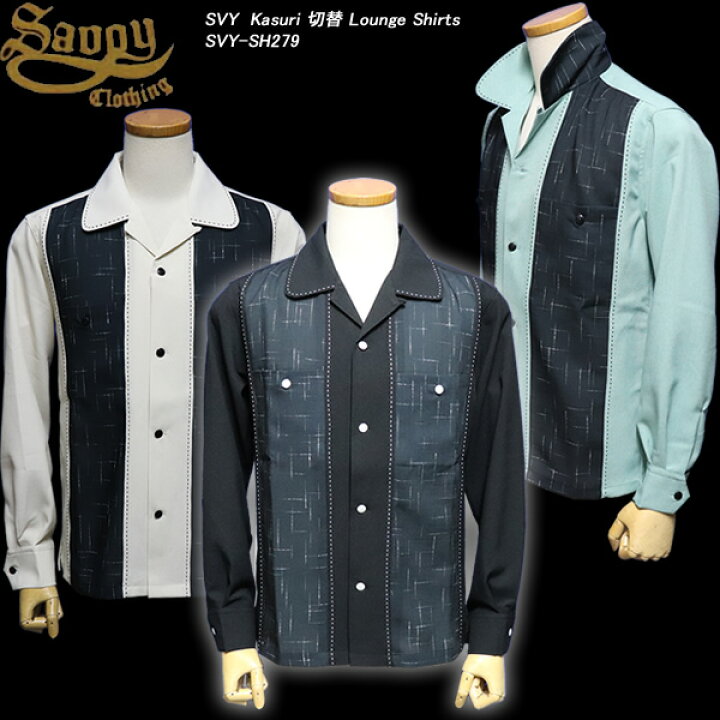 楽天市場】SAVOY CLOTHINGサヴォイクロージング◇SVY Kasuri 切替 