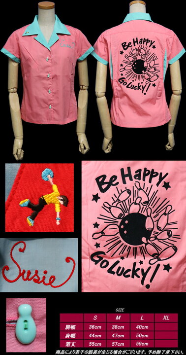 楽天市場】SAVOY CLOTHINGサヴォイクロージング◇SVY Susie Ladies 
