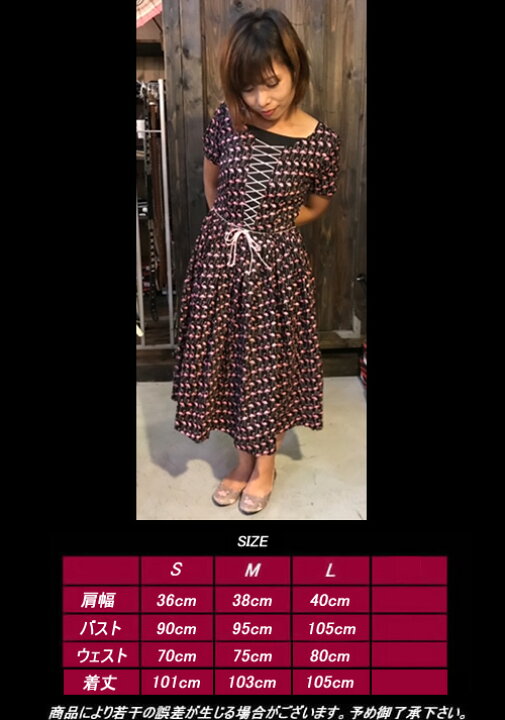 楽天市場】SAVOY CLOTHINGサヴォイクロージング◇SVY Corset Lace-up 