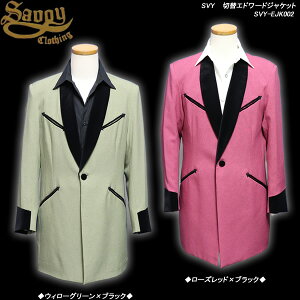 SAVOY CLOTHING�T�{�C�N���[�W���O��SVY�@�ؑփG�h���[�h�W���P�b�g��SVY-EJK002