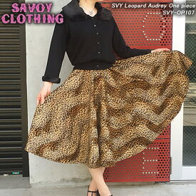 SVY CLOTHINGサボイクロージング◆SVY Fakefur Leopard Circular Skirt◆◆ヒョウ柄サーキュラースカート◆SVY-SK057