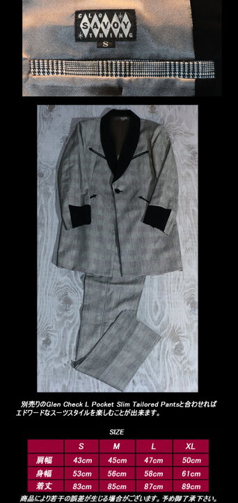 楽天市場】SAVOY CLOTHINGサボイクロージング◇Glen Check Edward 