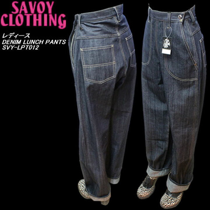 楽天市場】◇SAVOY CLOTHINGサヴォイクロージングレディースDENIM 