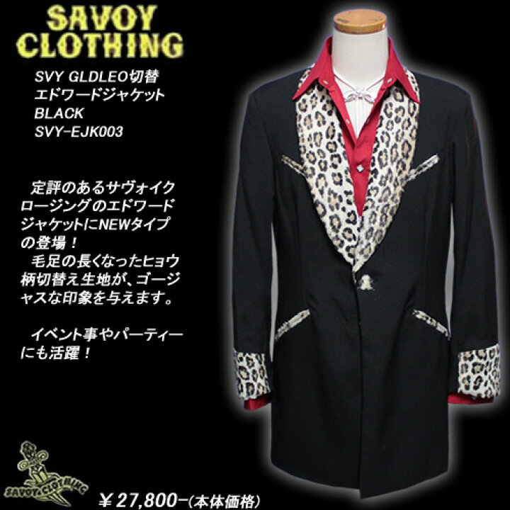 楽天市場】SAVOY CLOTHINGサヴォイクロージング◇SVY GLDLEO切替 