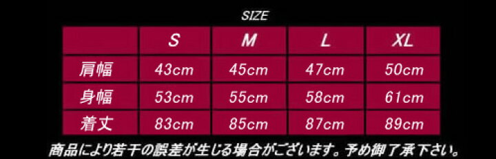 楽天市場】SAVOY CLOTHINGサボイクロージング◇SVY Cheetah Switching 